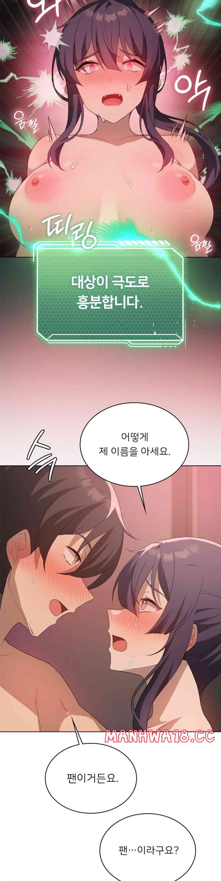 Level Up Until Satisfy Raw Chapter 57 Page 26