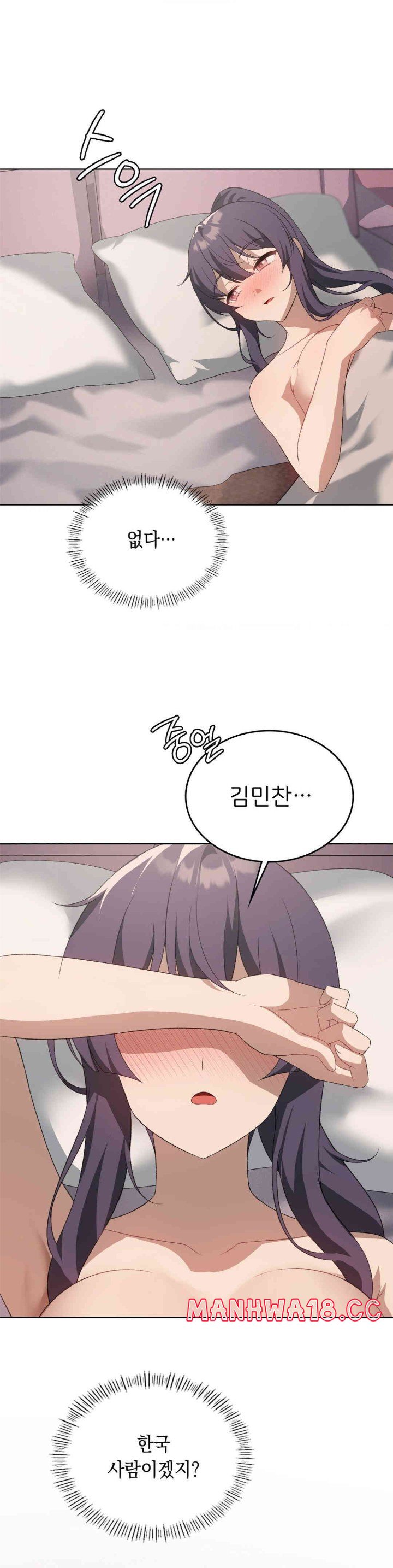 Level Up Until Satisfy Raw Chapter 57 Page 34