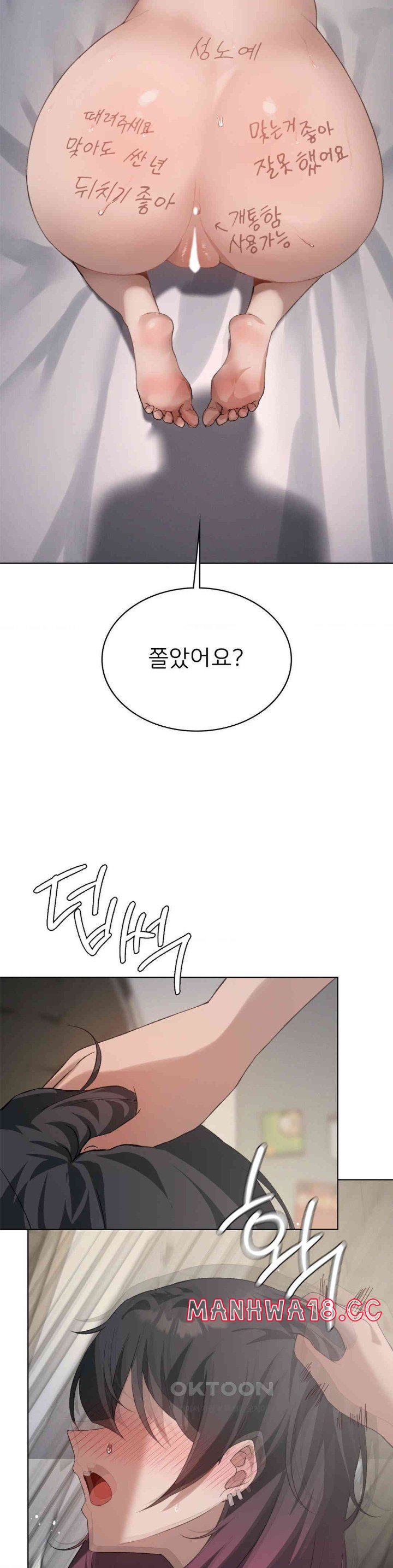 Level Up Until Satisfy Raw Chapter 58 Page 30