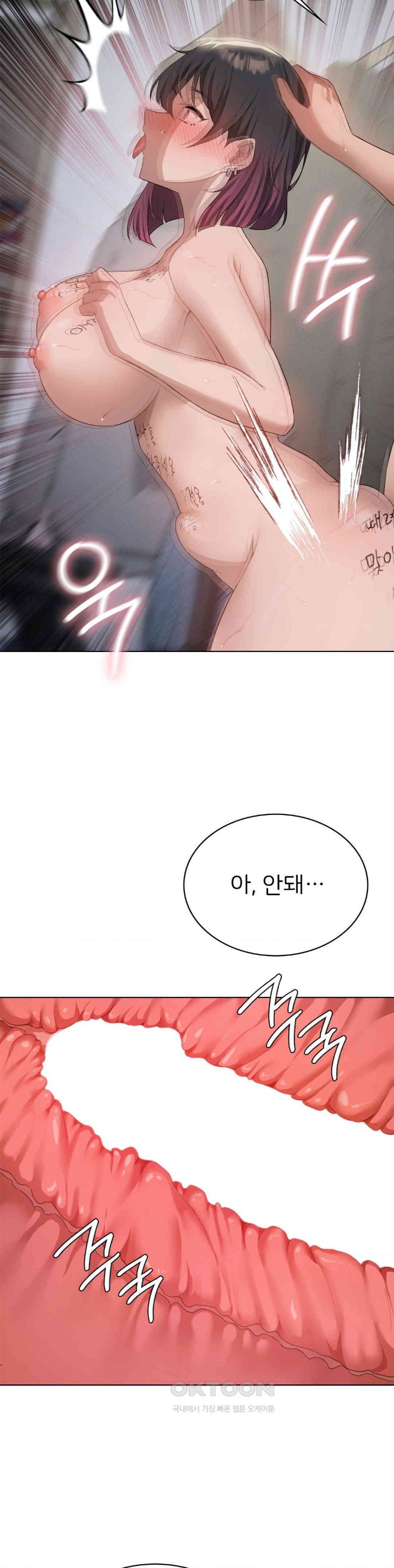 Level Up Until Satisfy Raw Chapter 58 Page 33