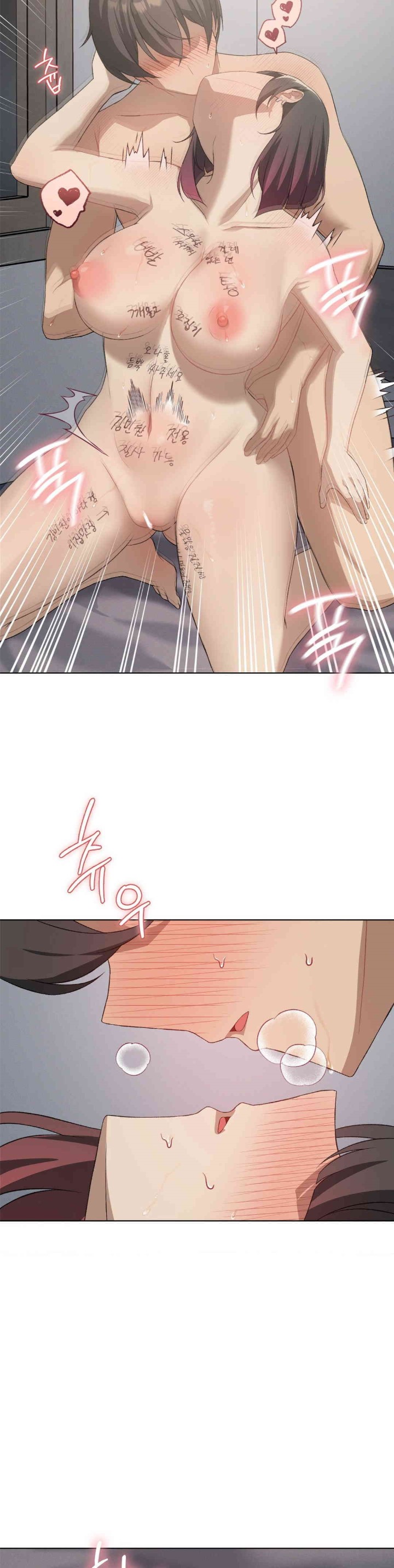 Level Up Until Satisfy Raw Chapter 59 Page 2