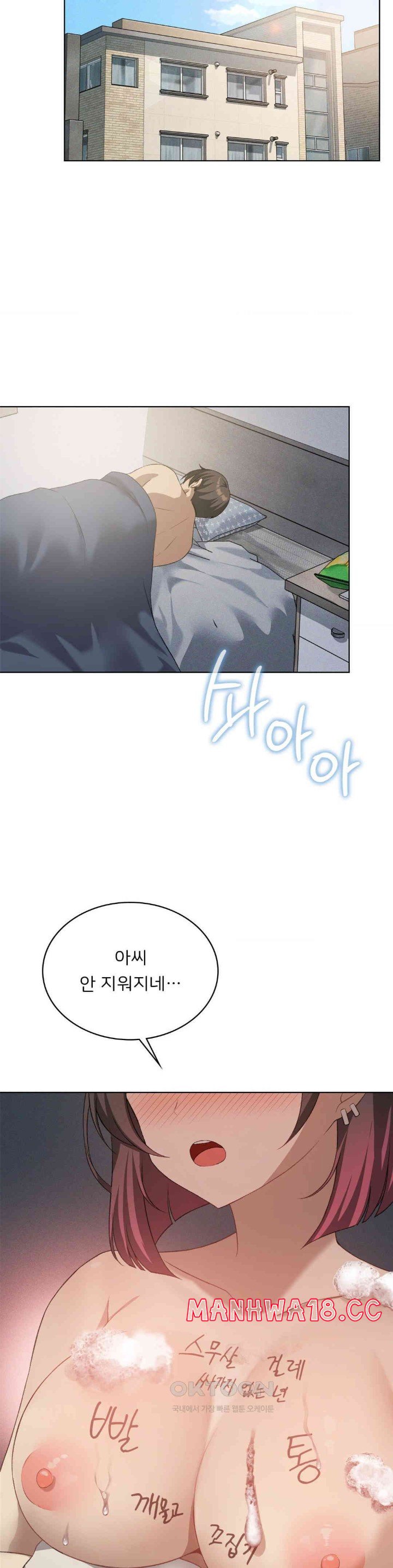 Level Up Until Satisfy Raw Chapter 59 Page 23