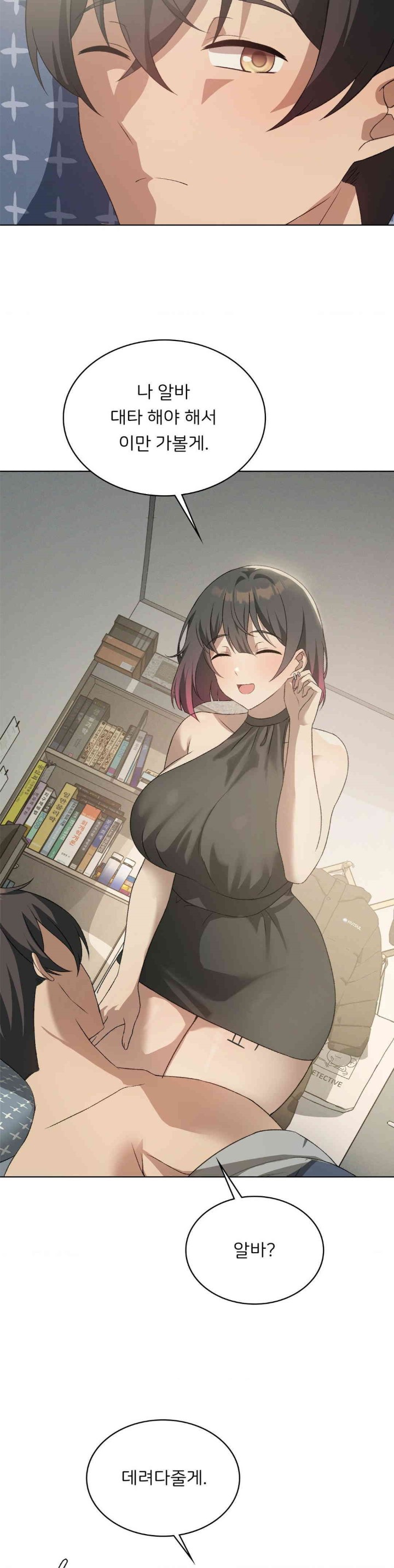 Level Up Until Satisfy Raw Chapter 59 Page 28