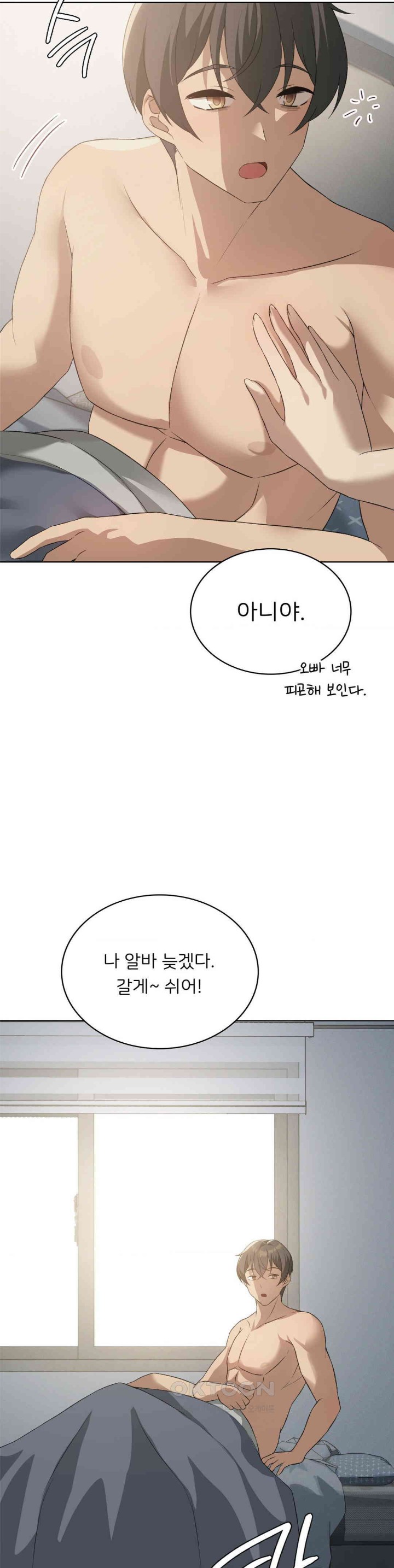 Level Up Until Satisfy Raw Chapter 59 Page 29