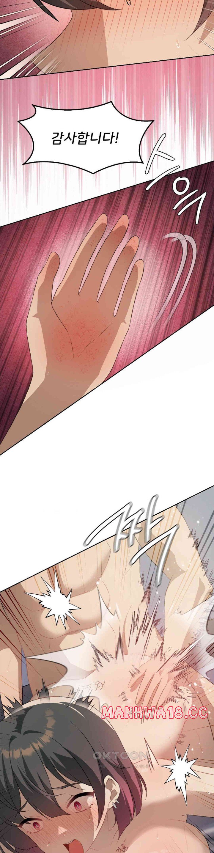 Level Up Until Satisfy Raw Chapter 59 Page 8