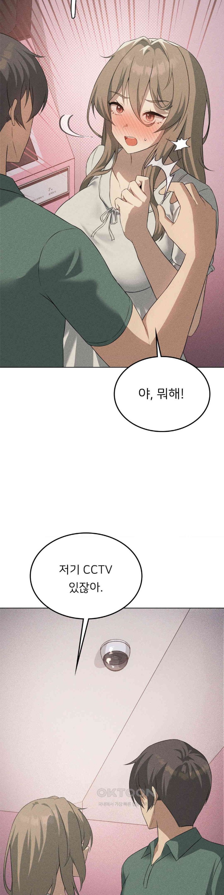Level Up Until Satisfy Raw Chapter 60 Page 24