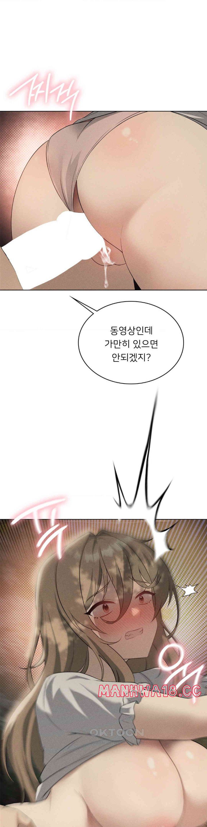 Level Up Until Satisfy Raw Chapter 60 Page 43