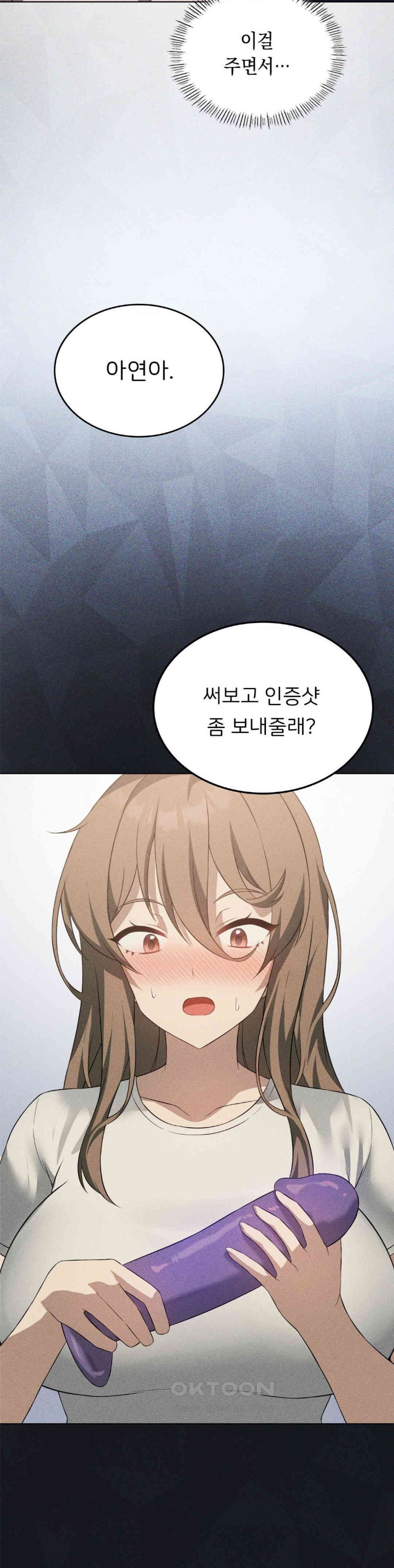 Level Up Until Satisfy Raw Chapter 60 Page 7