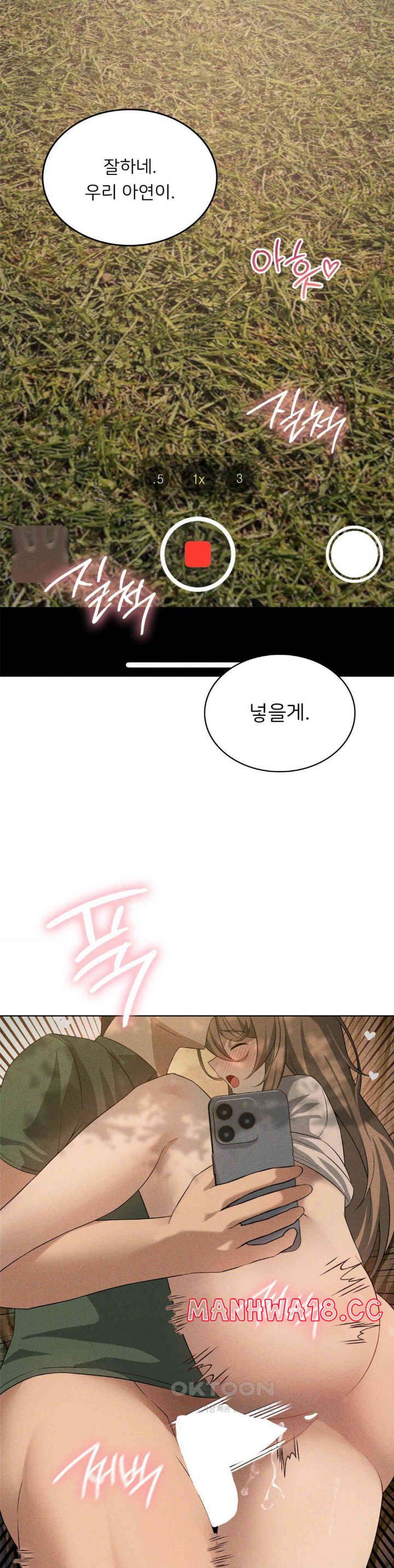 Level Up Until Satisfy Raw Chapter 61 Page 21