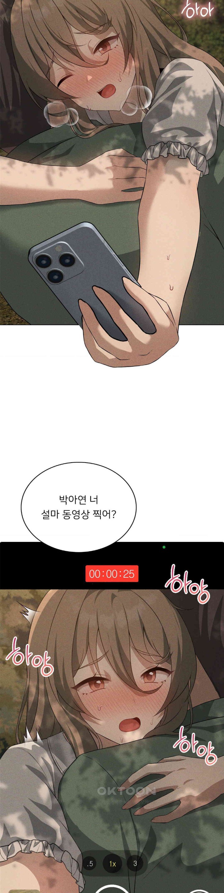 Level Up Until Satisfy Raw Chapter 61 Page 31