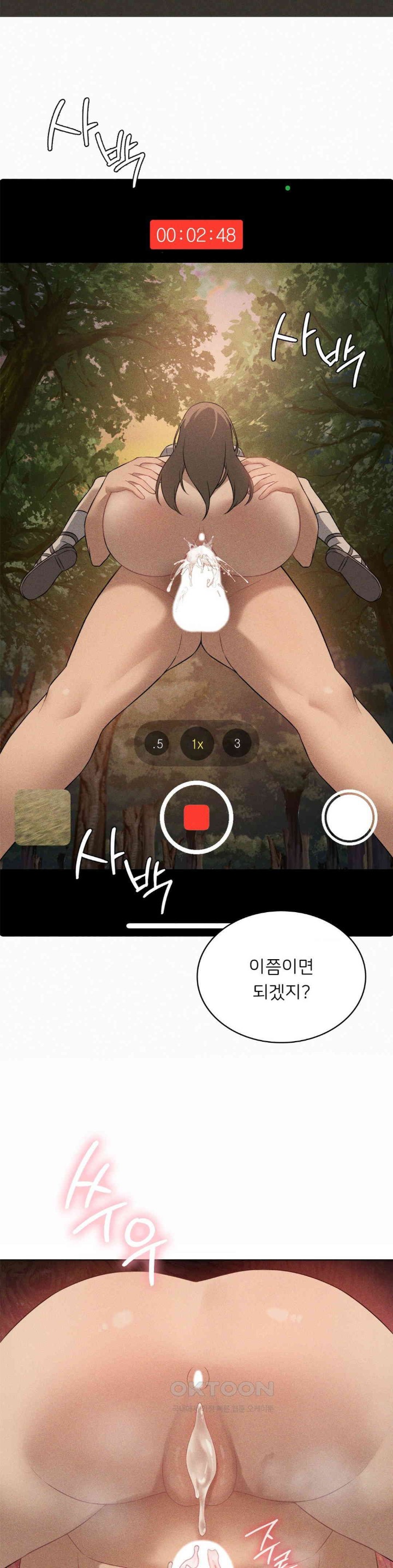 Level Up Until Satisfy Raw Chapter 61 Page 37