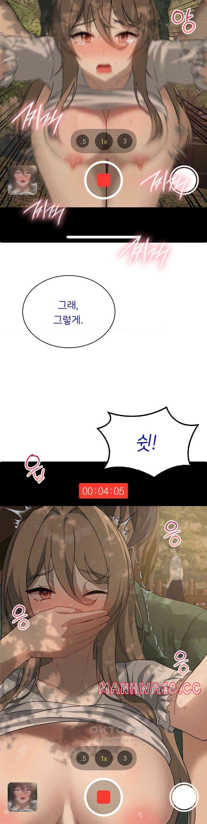 Level Up Until Satisfy Raw Chapter 61 Page 5