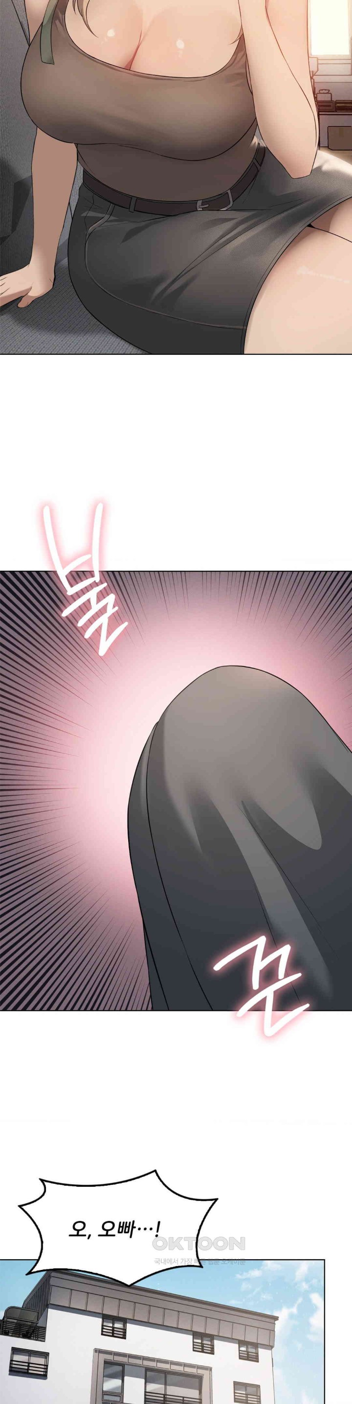 Level Up Until Satisfy Raw Chapter 62 Page 32