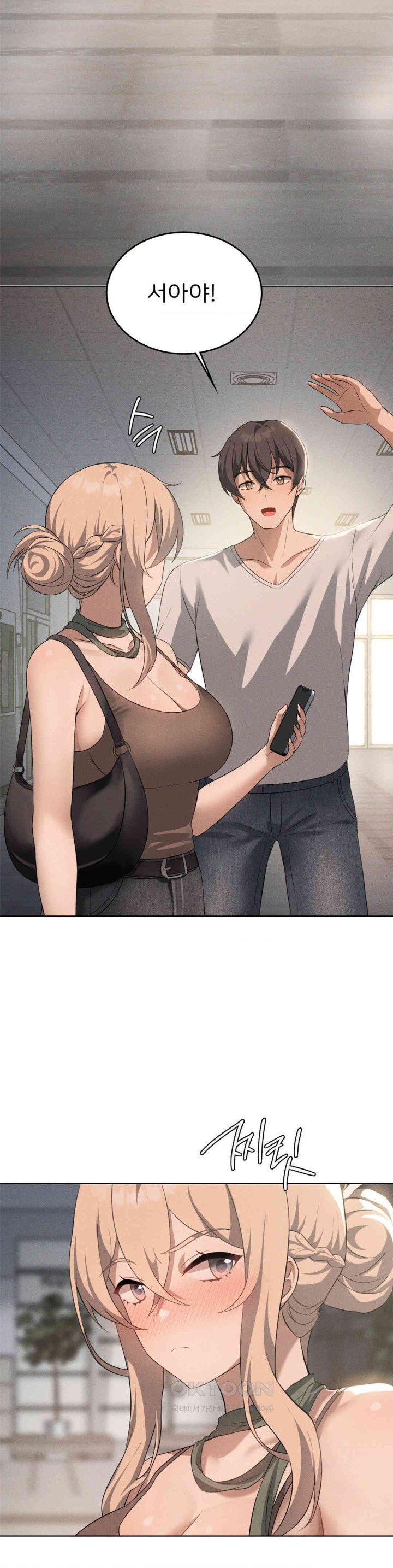 Level Up Until Satisfy Raw Chapter 62 Page 7