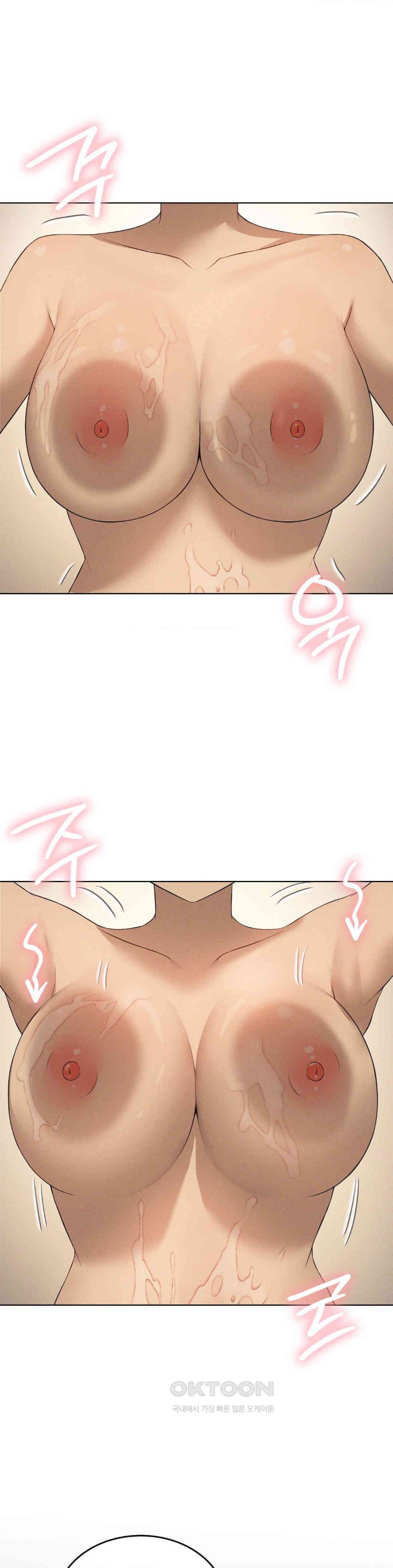 Level Up Until Satisfy Raw Chapter 63 Page 17