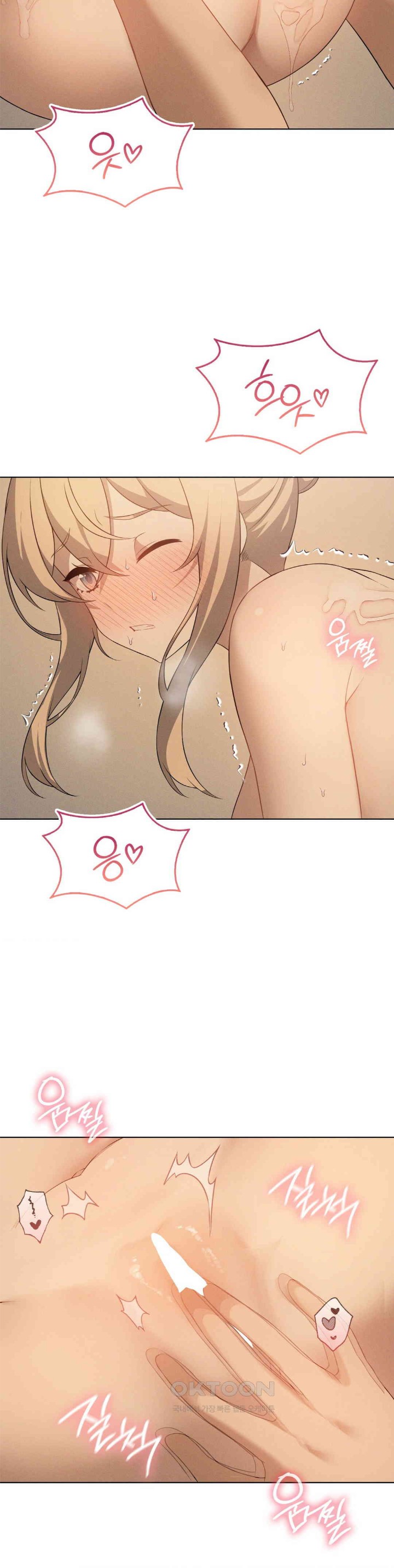 Level Up Until Satisfy Raw Chapter 63 Page 30