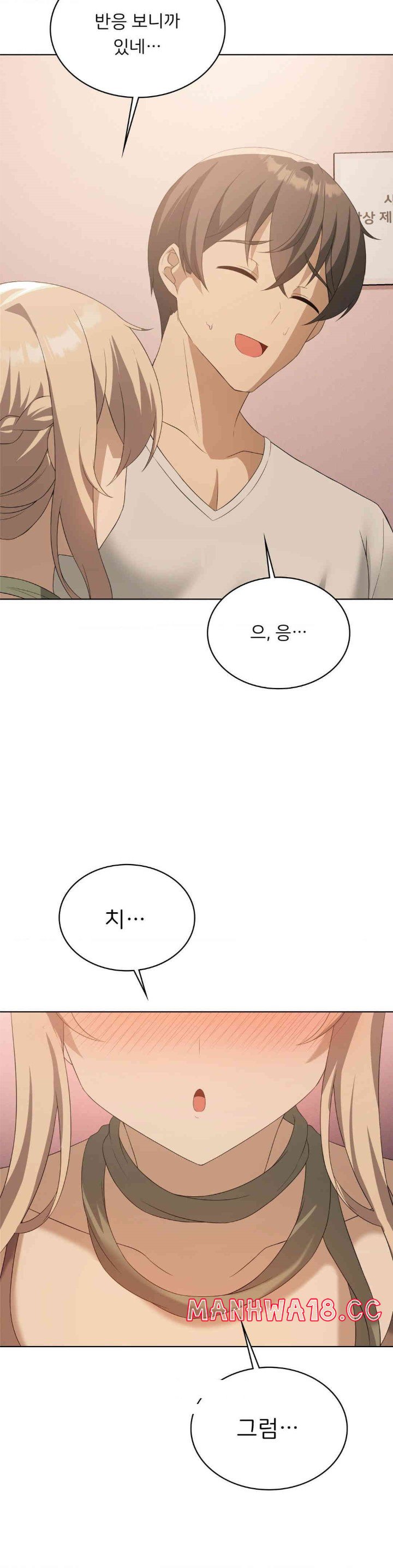 Level Up Until Satisfy Raw Chapter 64 Page 38