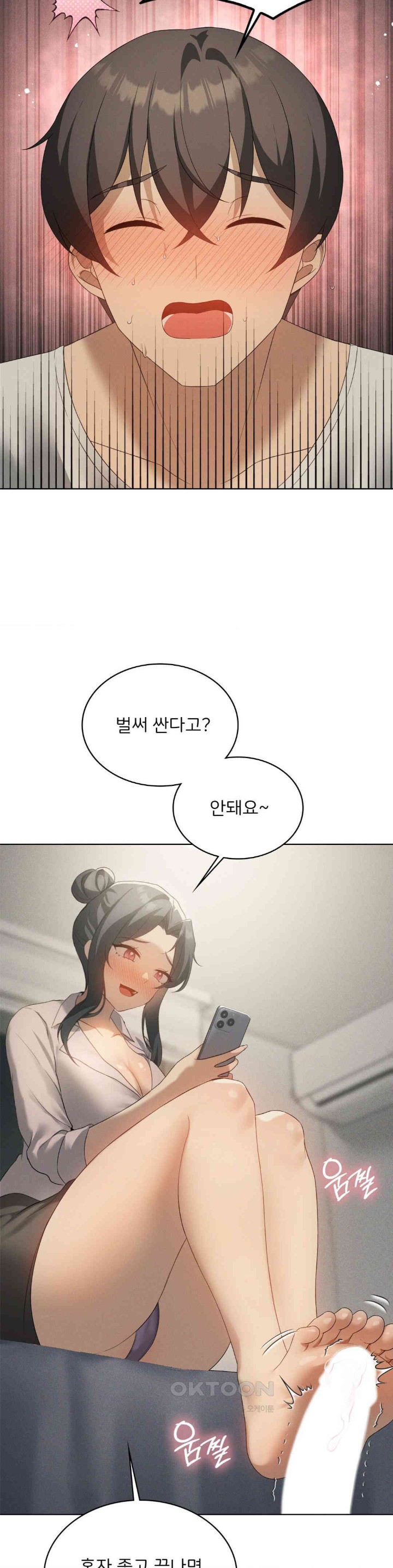 Level Up Until Satisfy Raw Chapter 65 Page 37