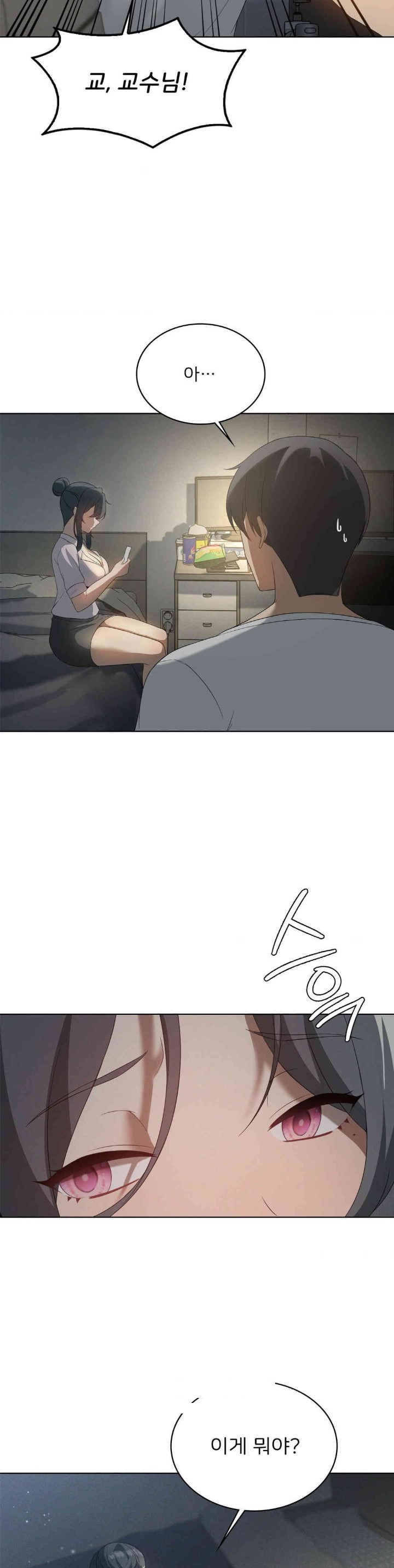 Level Up Until Satisfy Raw Chapter 65 Page 8