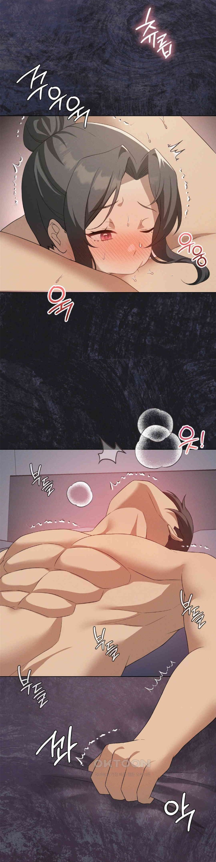Level Up Until Satisfy Raw Chapter 66 Page 20