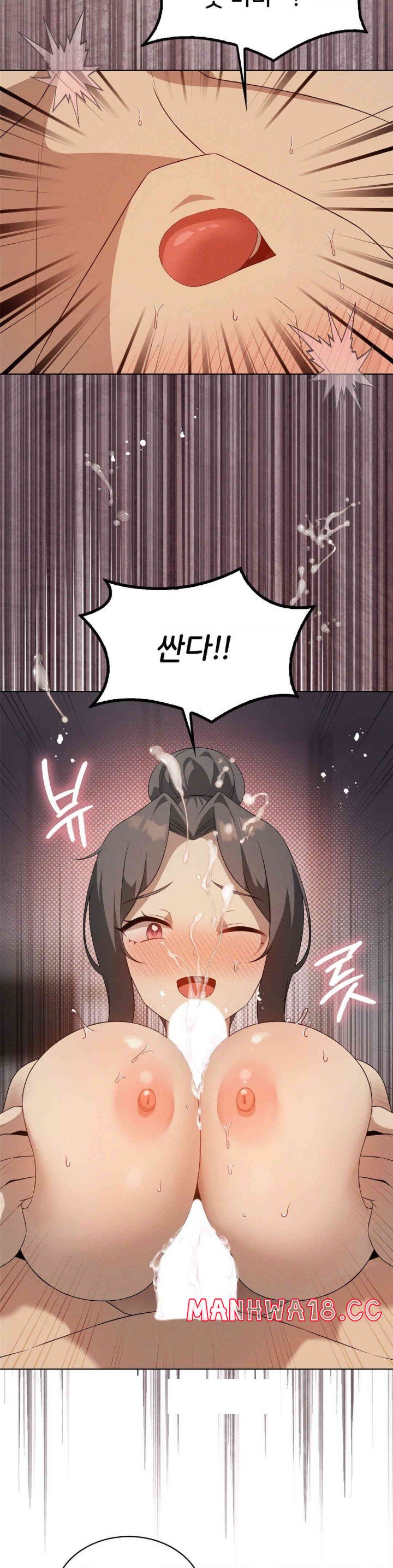 Level Up Until Satisfy Raw Chapter 66 Page 26