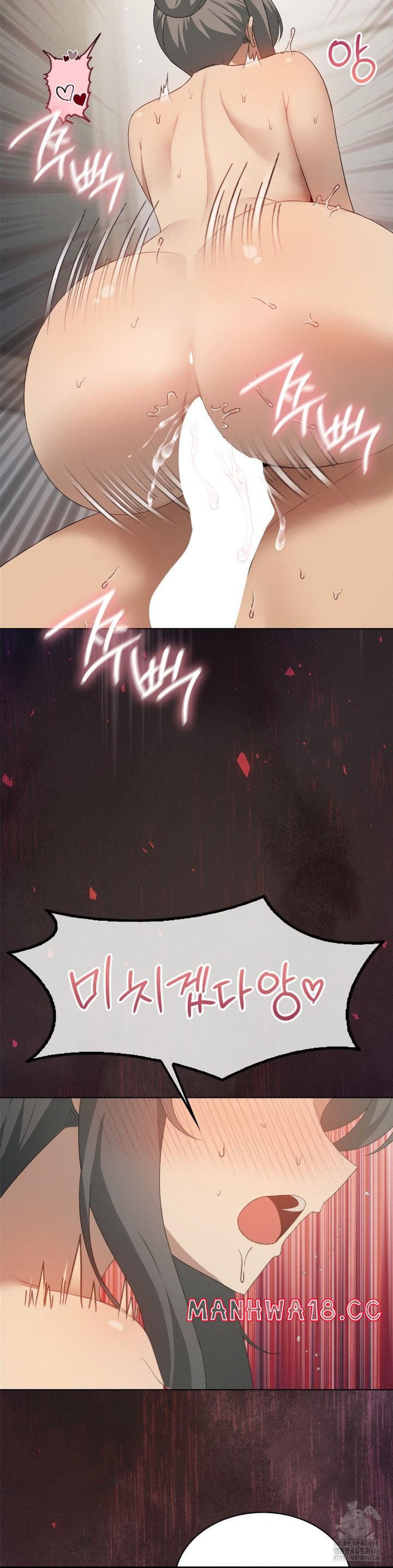 Level Up Until Satisfy Raw Chapter 67 Page 3