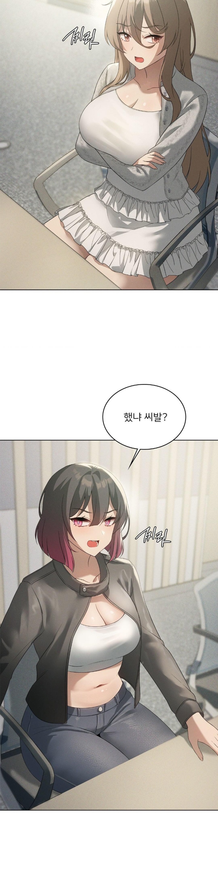 Level Up Until Satisfy Raw Chapter 67 Page 33