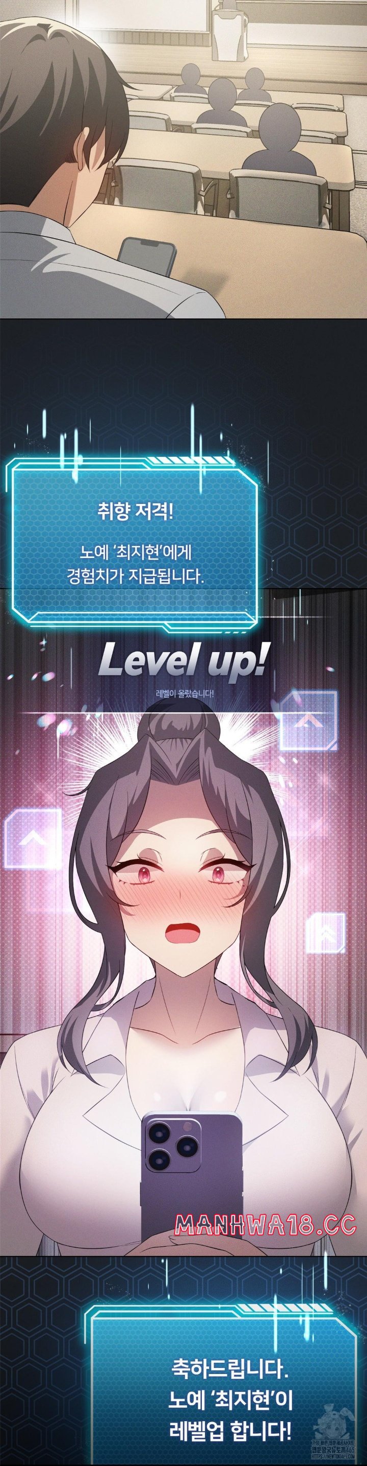 Level Up Until Satisfy Raw Chapter 67 Page 38