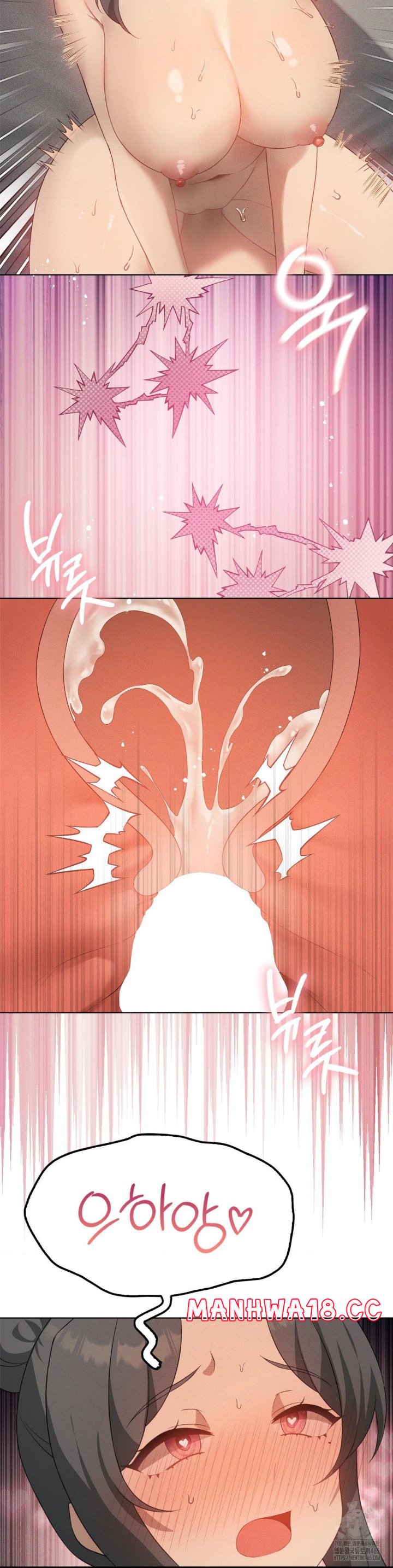 Level Up Until Satisfy Raw Chapter 67 Page 9
