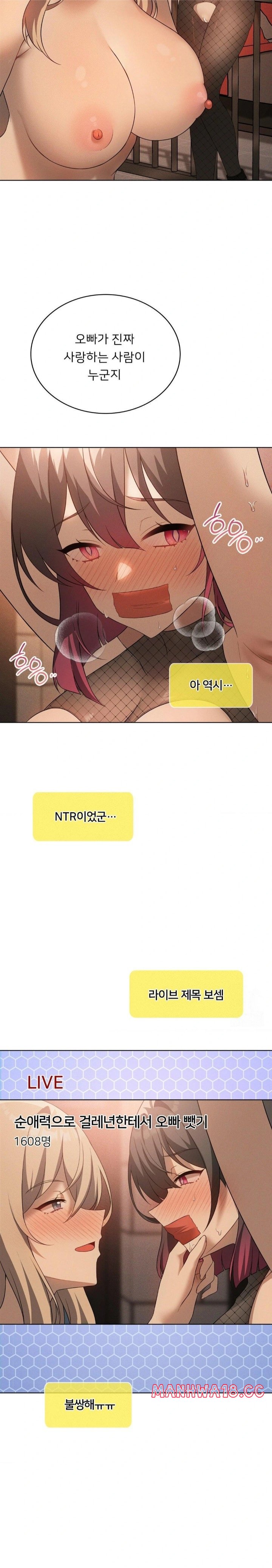 Level Up Until Satisfy Raw Chapter 72 Page 6