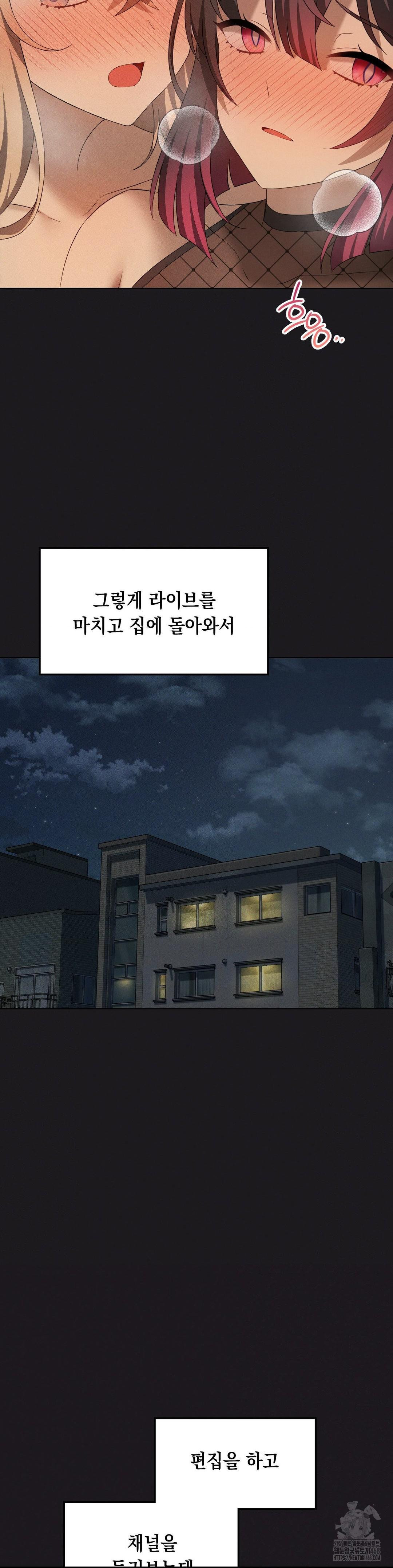 Level Up Until Satisfy Raw Chapter 74 Page 38