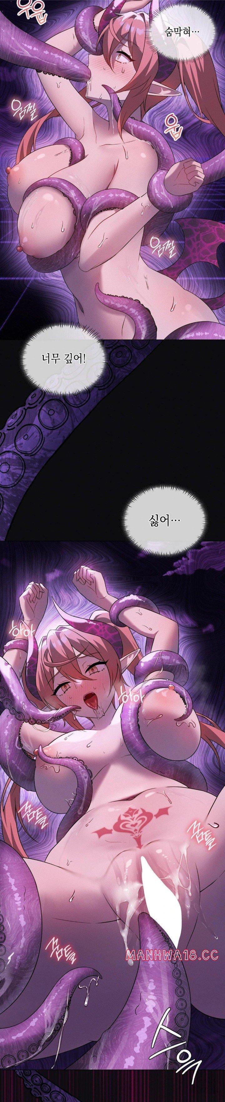 Level Up Until Satisfy Raw Chapter 76 Page 14