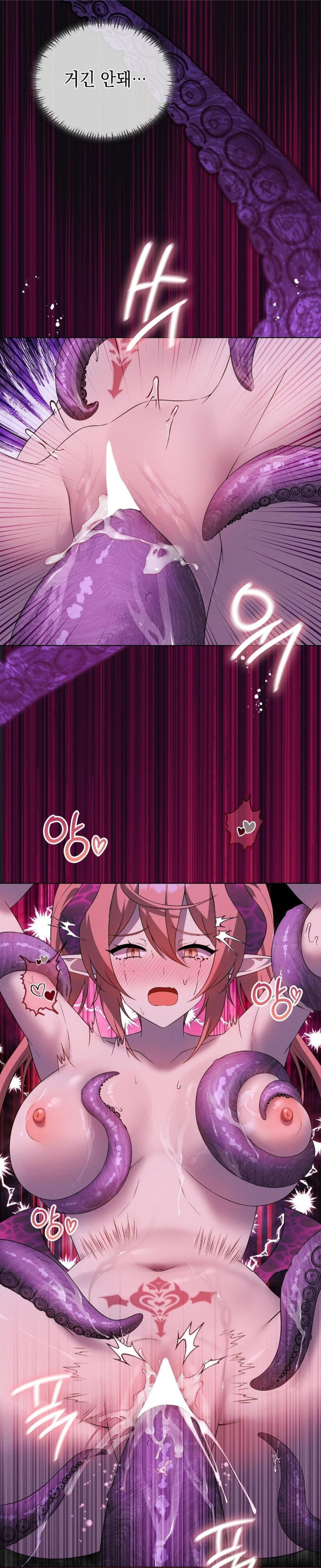 Level Up Until Satisfy Raw Chapter 76 Page 15
