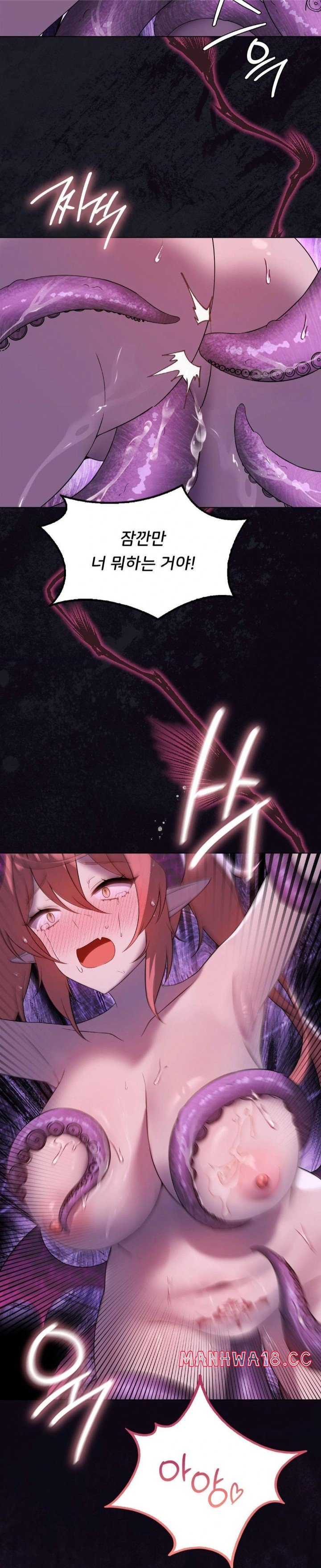Level Up Until Satisfy Raw Chapter 76 Page 18