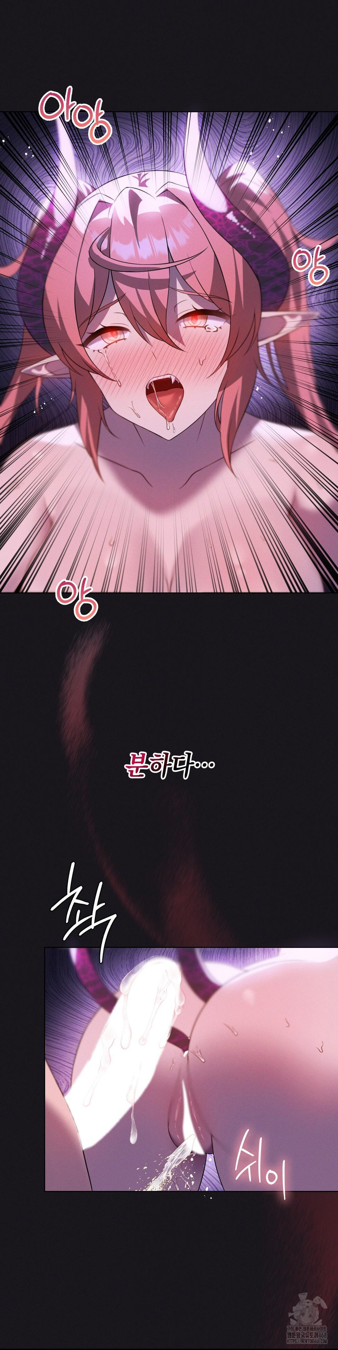 Level Up Until Satisfy Raw Chapter 77 Page 21