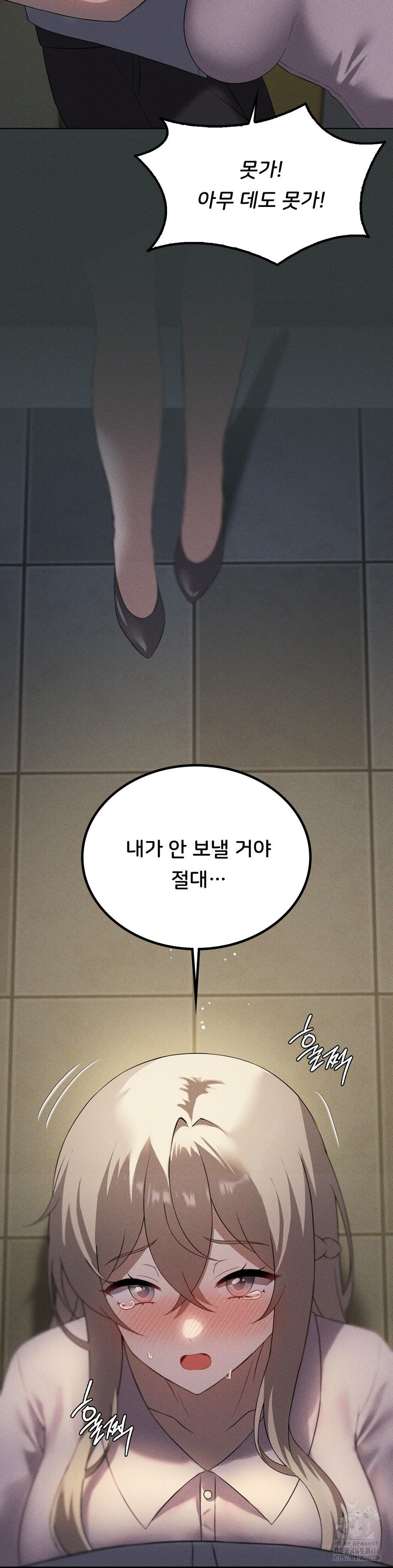 Level Up Until Satisfy Raw Chapter 80 Page 2