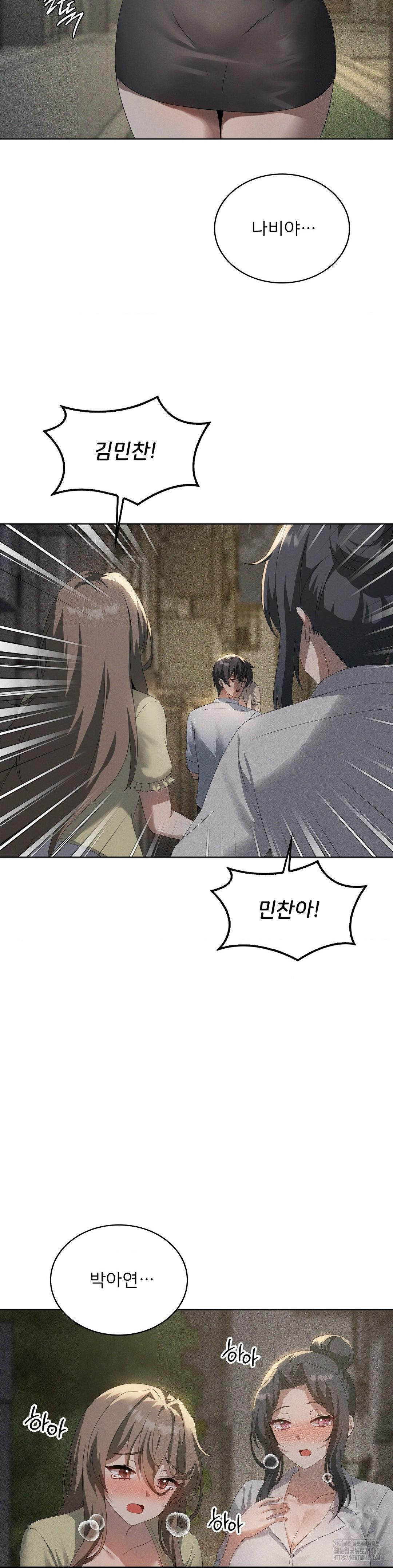 Level Up Until Satisfy Raw Chapter 80 Page 4