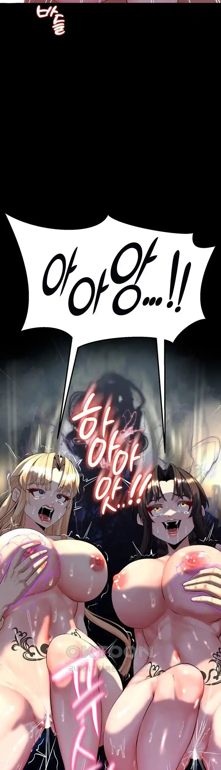 Corruption In The Dungeon Raw Chapter 11 Page 53