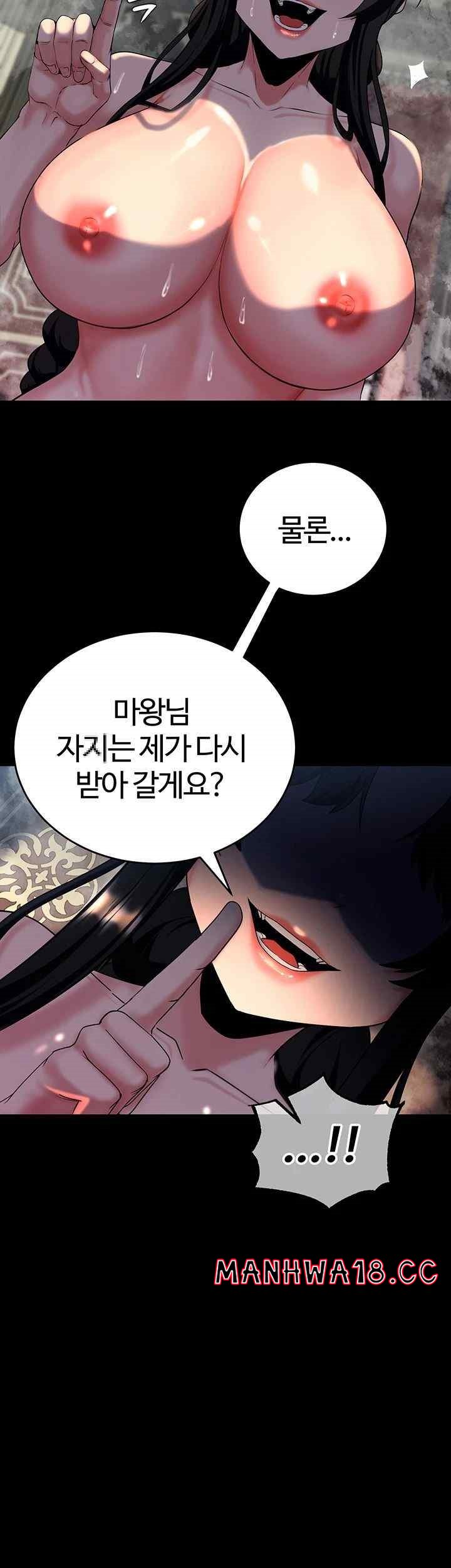 Corruption In The Dungeon Raw Chapter 13 Page 29