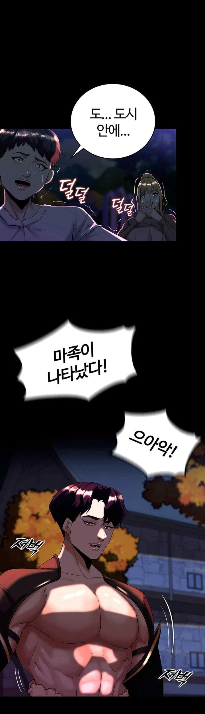 Corruption In The Dungeon Raw Chapter 14 Page 31