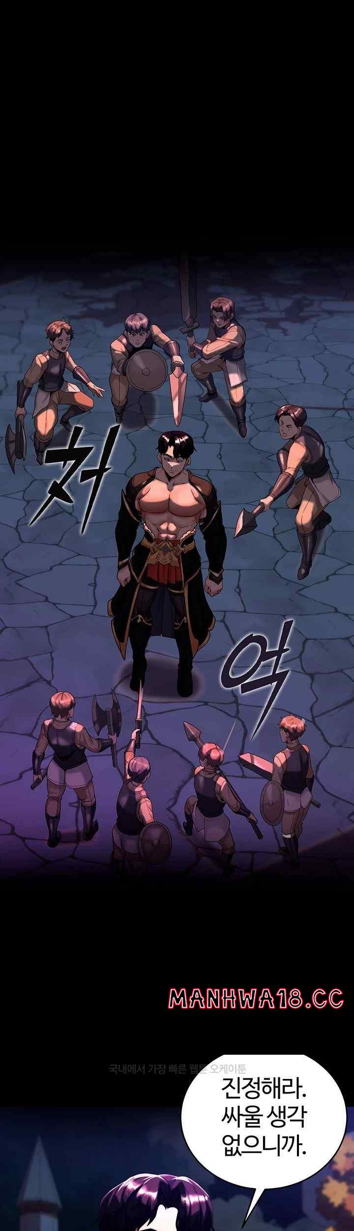 Corruption In The Dungeon Raw Chapter 14 Page 32