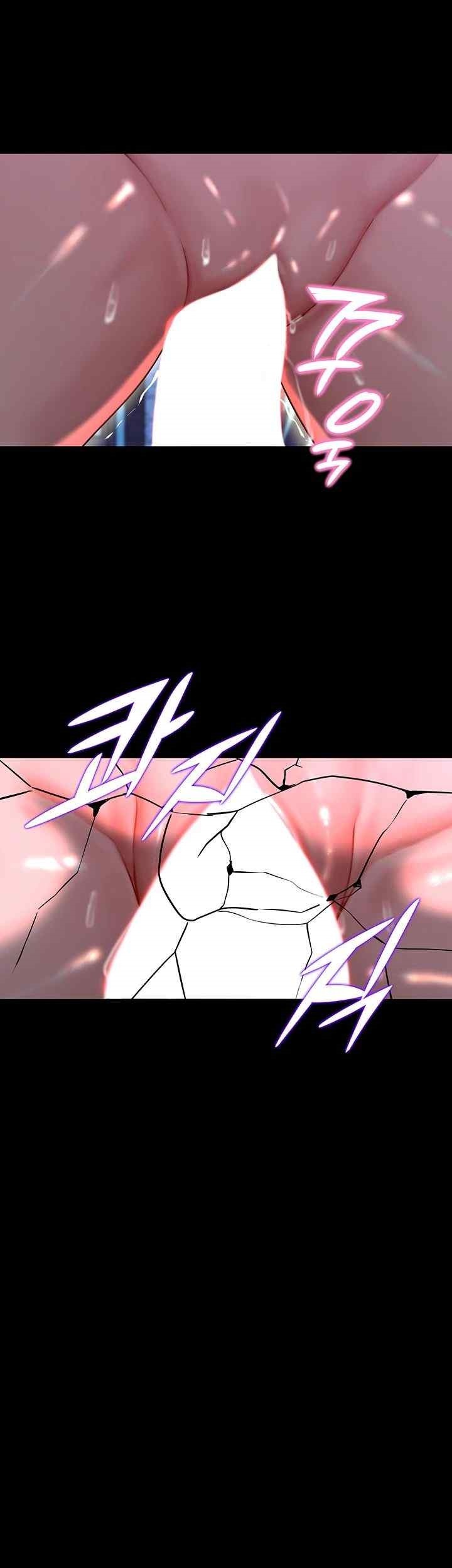 Corruption In The Dungeon Raw Chapter 15 Page 30