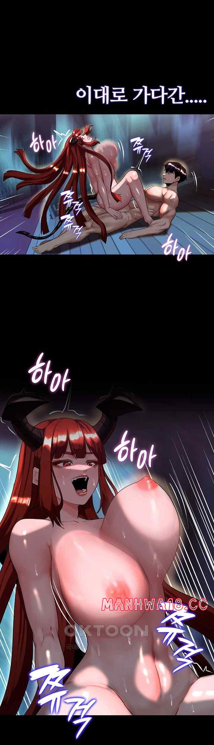 Corruption In The Dungeon Raw Chapter 15 Page 39