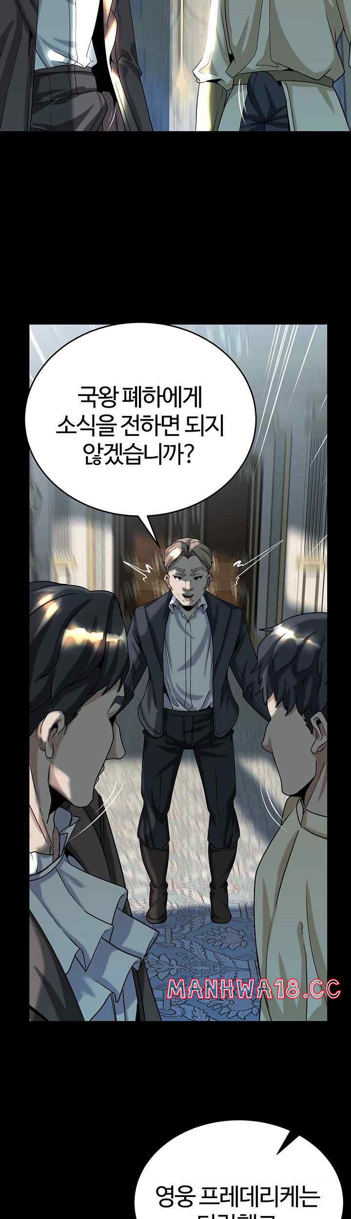 Corruption In The Dungeon Raw Chapter 18 Page 30