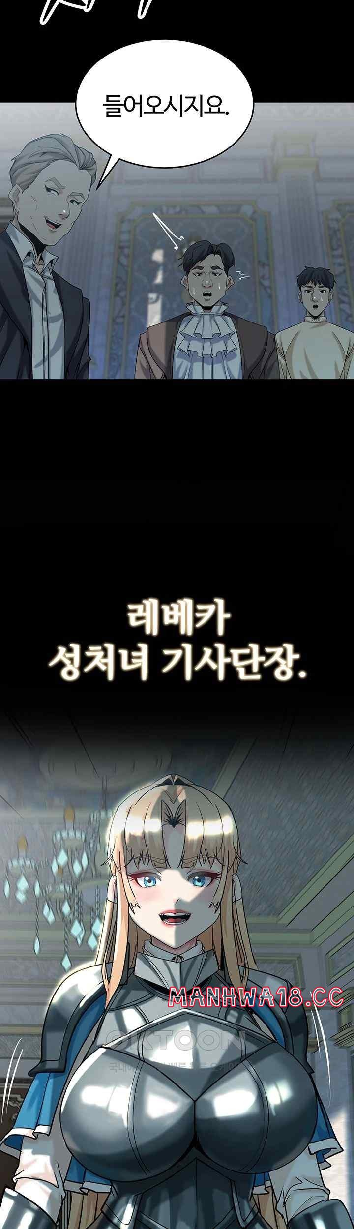 Corruption In The Dungeon Raw Chapter 18 Page 34