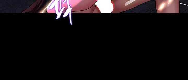 Corruption In The Dungeon Raw Chapter 19 Page 35