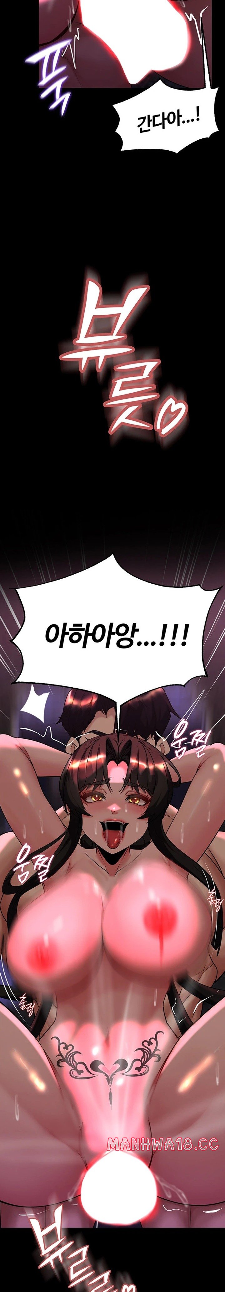 Corruption In The Dungeon Raw Chapter 20 Page 21