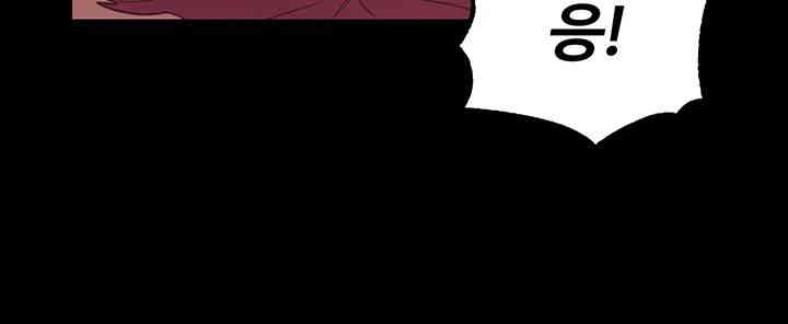Corruption In The Dungeon Raw Chapter 21 Page 48