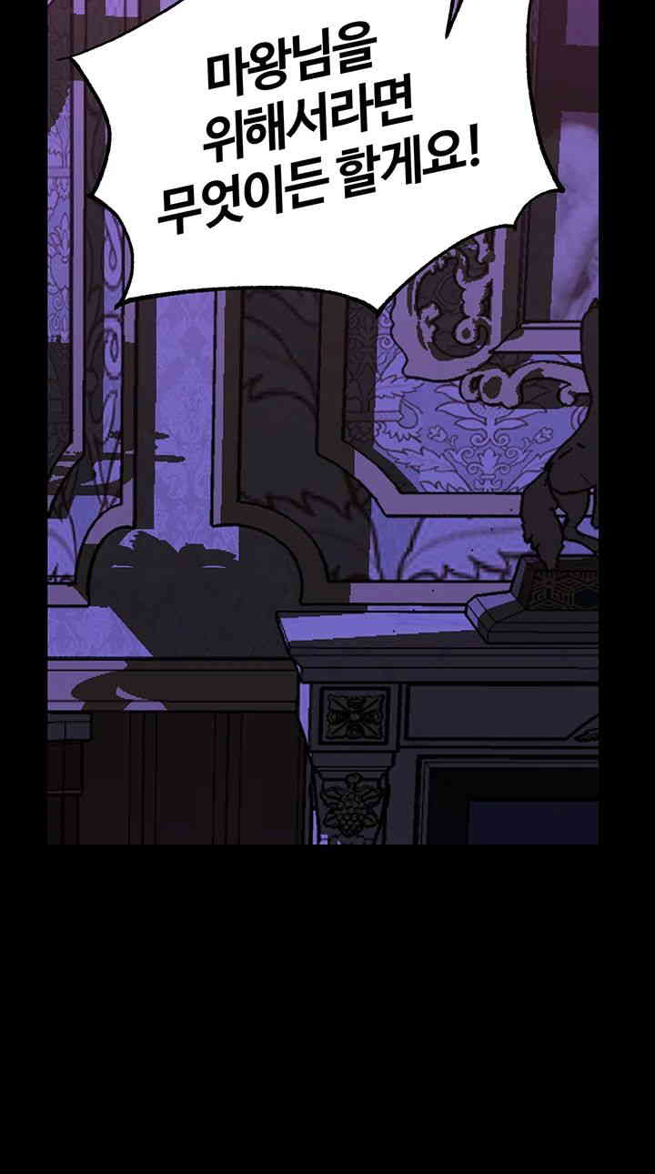 Corruption In The Dungeon Raw Chapter 22 Page 13