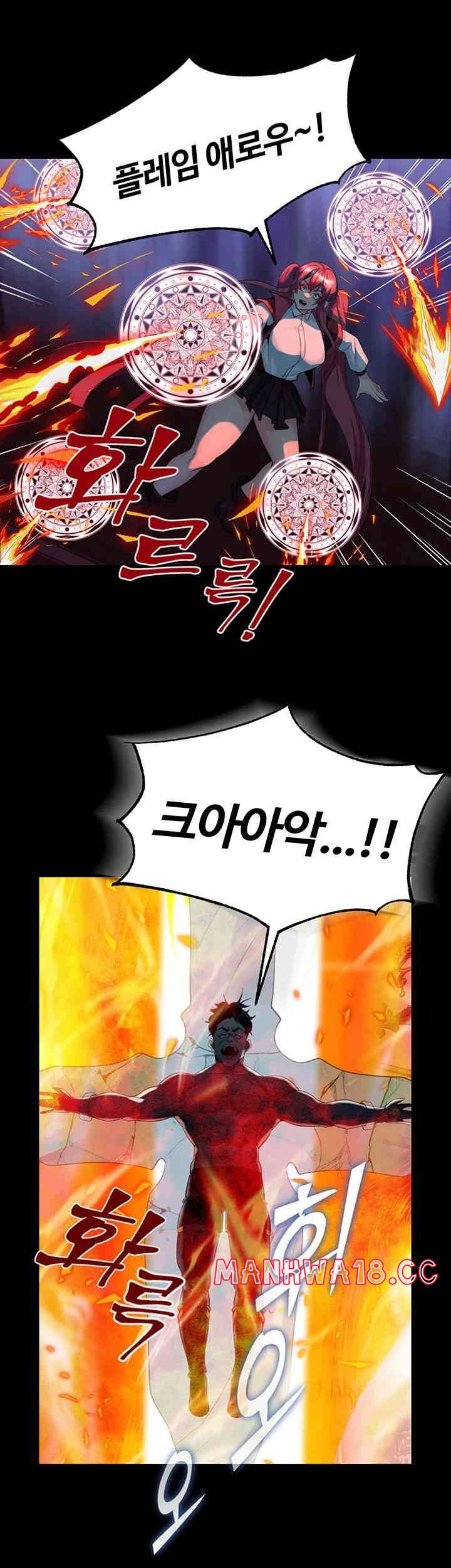 Corruption In The Dungeon Raw Chapter 23 Page 38